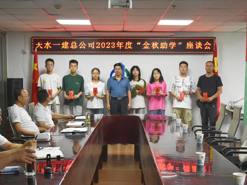 微信圖片_20230818164950_1.jpg 微信圖片_20230818164950_1.jpg